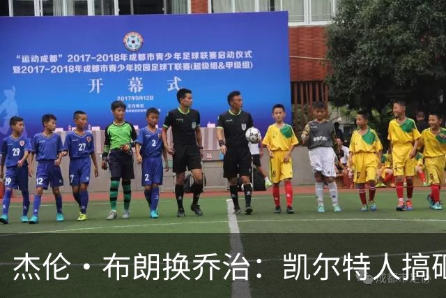 杰伦·布朗换乔治：凯尔特人搞砸了双杰时代